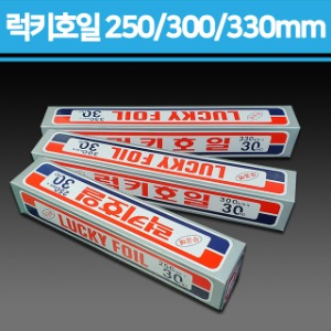 럭키 알루미늄 은박 쿠킹호일 250mm 300mm 330mm 김밥포장 캠핑 그릴용 50개